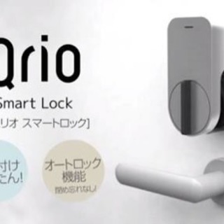 【早い方優先】QRIO smart lock