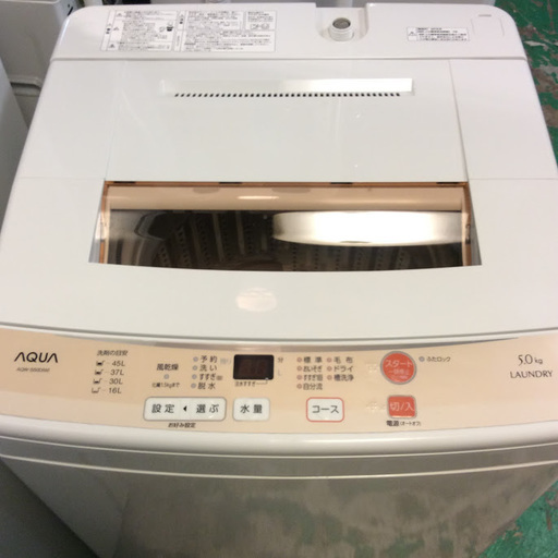 【期間限定30％OFF・全国送料無料・半年保証】洗濯機 2016年製 AQUA AQW-S50D 中古