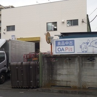 500円商品大放出!(株)OApit