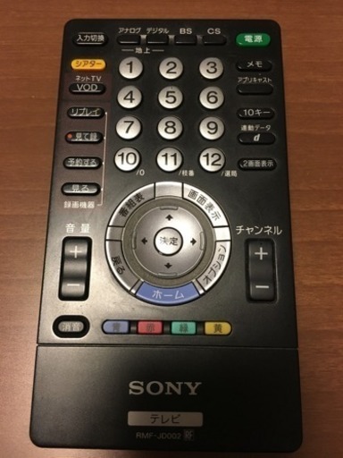 SONY 40インチ液晶テレビ テレビ台付き