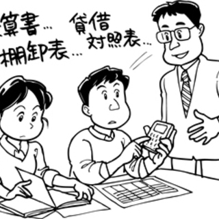 会計王で帳簿付け(^^)/ 自分の事業を見直しましょう!