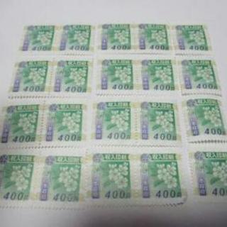 【おすすめ】 収入印紙バラ400円×50枚=20000円分 配送 普通郵便82円( その他