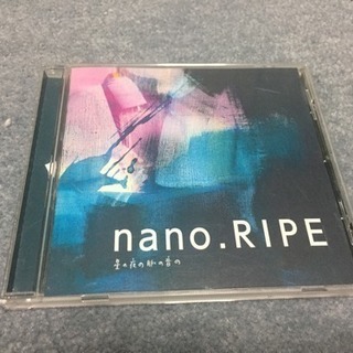 【82】nano.RIPE 星の夜の脈の音の CDアルバム