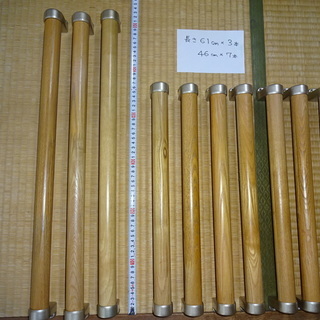 【介護用品】　木製手すり　ロングタイプ（61cm）３本、ショート...