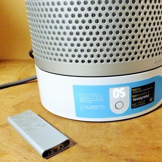 ダイソン dyson TP02 空気清浄機能付き扇風機 Dyson Pure Cool