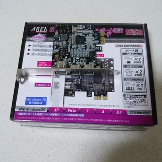 新品同様エアリア GT800Express SD-PEFWT8-...