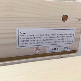 パイン天然木無垢　伸長式ベッド　伸縮ベッド