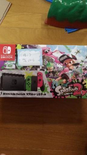 値下げ！50000円→48000円！ニンテンドースイッチ　スプラトゥーン2　新品未開封