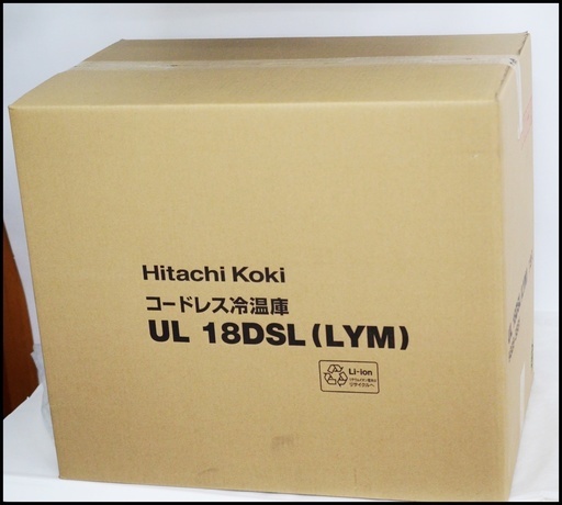 札幌 店舗引取 新品 日立 コードレス冷温庫 UL18DSL （LYM） 18V 6.0Ah