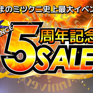 【誰でも車がローンで買えます】H19　ステップワゴン　G　黒　 ...