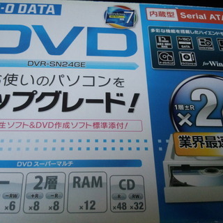 内蔵型DVDドライブ IODATA 動作確認済み