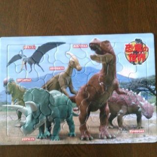 恐竜　パズル