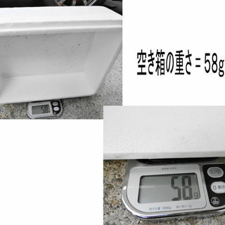 黄連【薬草】　販売価格が間違っていました。