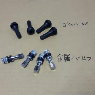 185/65R14 全込み！タイヤ交換＋バランス調整＋エアーバルブ新品