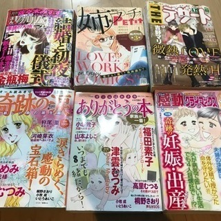 オール読み切り本格安！