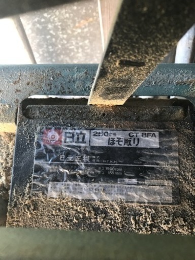 日立 ホゾ切り 木工用 電気 動作確認済み 最終値下げ 処分 日立 ホゾ切り 木工用 電気 動作確認済み 最終値下げ 処分