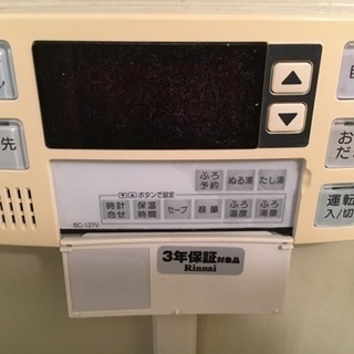 団地 浴槽 風呂釜 給湯 リンナイ