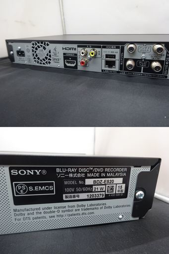 ソニー SONY　BDレコーダー ブルーレイレコーダー BDZ-E520 500GB ルームリンク