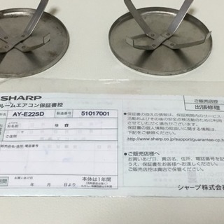 【2015年製】SHARP冷暖房エアコン