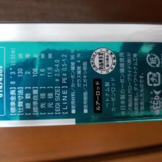 DAIWA　エメラルダスMX　83M　SHORE　エギ