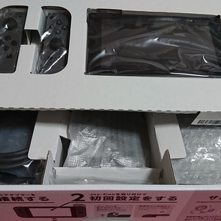 Nintendo Switch（ニンテンドースイッチ）