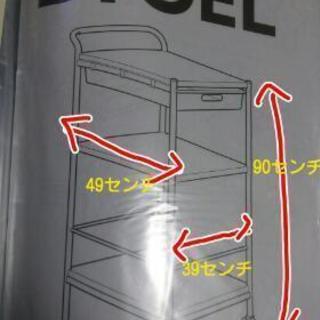 台所用ワゴン(IKEA)