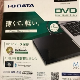【売約済】ポータブルDVD/CDドライブ  IO DATA  D...