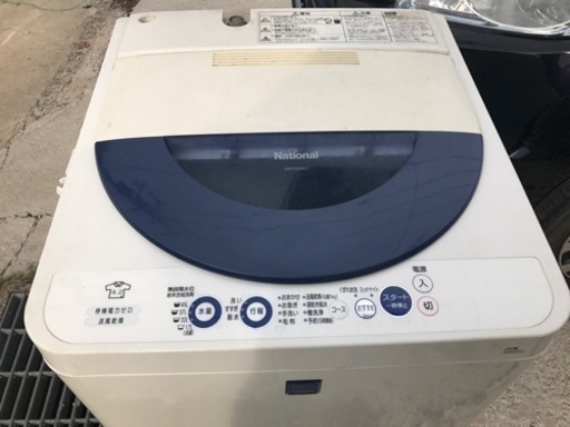 洗濯機③