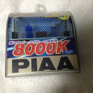 ★SPARK8000・PIAA12w55wバルブ2個