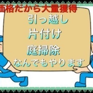 ◇手取り100万円が7割！◇決めてもらったルートを回るドライバー職◇仕事中は本当に楽しめる◇手取り50万は当たり前の環境◇ルートドライバー◇の画像