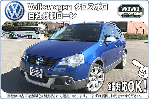 自社ローンok 分割応相談 検31 11 Vwクロスポロ 2006 8 9万キロ 弊社ユーザー買取車輌 ディーラー販売車 Hddナビ 地デ Kswksw3373 小牧のポロの中古車 ジモティー