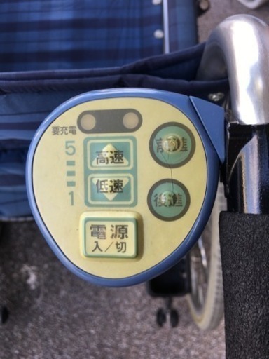 愛知県のその他 電動車椅子です