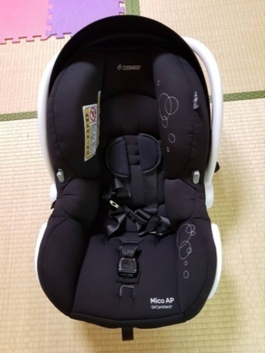 チャイルドシート マキシコシ 台座つき