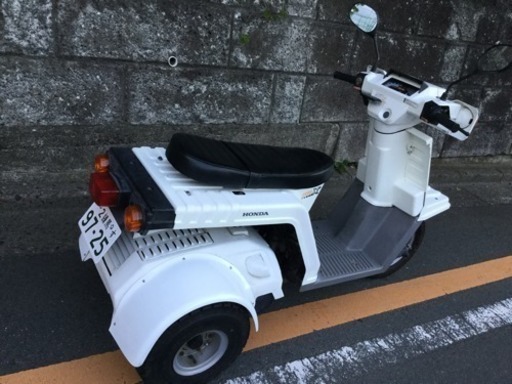 値下 限定三日間 X 68cc 2人乗り公認 トライク 軽二輪 登録 早川健 和光市のホンダの中古あげます 譲ります ジモティーで不用品の処分