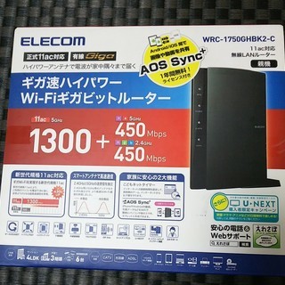 譲渡決まりました。Elecom ＷＲＣ－１７５０ＧＨＢＫ２－Ｃ