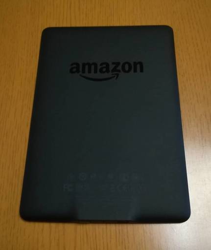 Kindle Paperwhite Wi-Fi ブラック 4GB 2017.07モデル【キャンペーン情報なし】