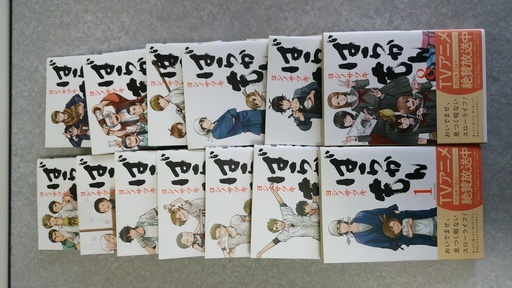 ばらかもん1 13巻 藤田幸生 新宿の本 Cd Dvdの中古あげます 譲ります ジモティーで不用品の処分 ばらかもん1 13巻 藤田幸生 新宿の本 Cd Dvdの中古あげます 譲ります ジモティーで不用品の処分