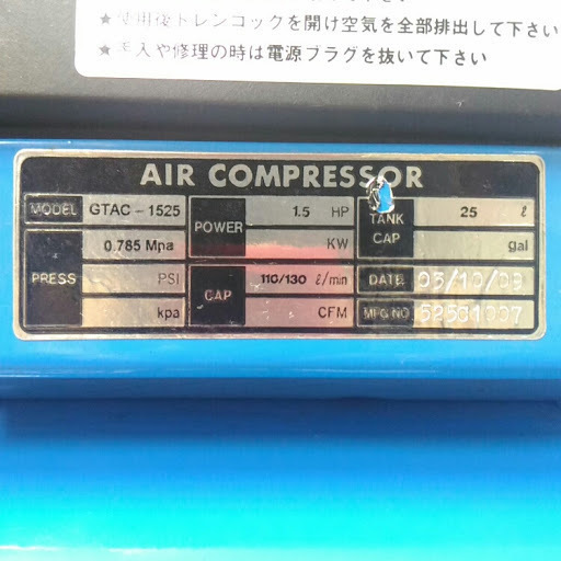 エアーコンプレッサー GTAC-1525
