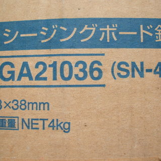 シージングボード釘SN-40（2.2ｋｇ）