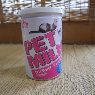 【新品未使用】【送料込】ペットミルク（ワンラック）140g　小動物用