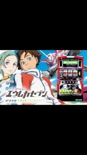 パチスロ交響詩篇エウレカセブン