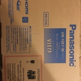 ☆送料無料☆パナソニックポータブルテレビUN-10E7