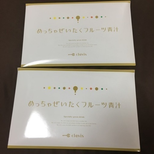 めっちゃぜいたくフルーツ青汁 セット