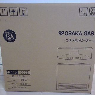 ガスファンヒーター 大阪ガス ガス代 家電の中古が安い！激安で譲り  