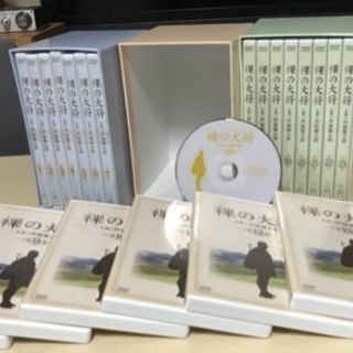 裸の大将 上・中・下巻」DVD-BOX 全２３巻セット 山下清、小林亜星