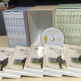 裸の大将 上 中 下巻 Dvd Box 全２３巻セット山下清 小林亜星 芦屋雁之助 ゆうき 藤沢のdvd ブルーレイ テレビドラマ の中古あげます 譲ります ジモティーで不用品の処分