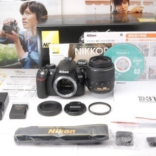 ◆新品級☆初心者、女性におすすめ◆ニコン Nikon D3100...