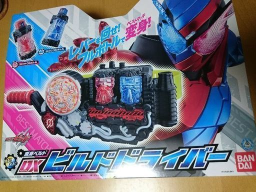 仮面ライダービルド