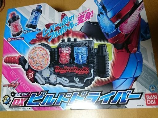 仮面ライダービルド　変身ベルト