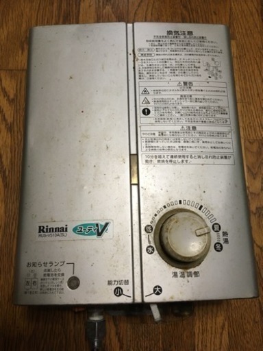 水のヒター